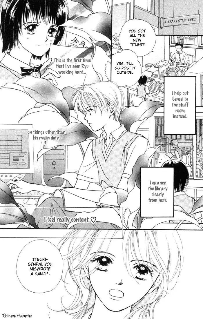 My Sweet Dragon Chapter 7