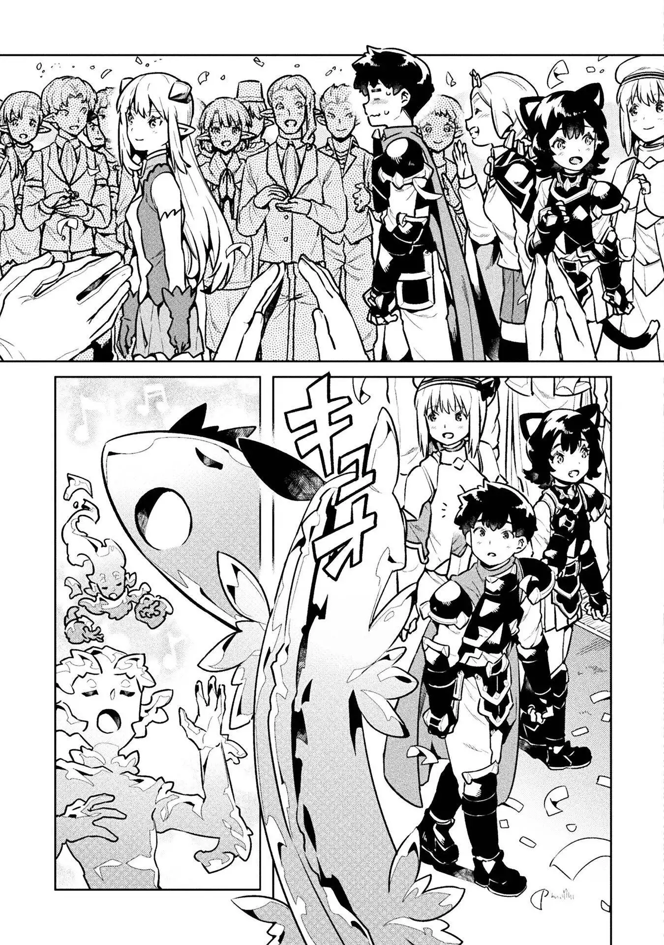 NEET dakedo Hello Work ni Ittara Isekai ni Tsuretekareta Chapter 46