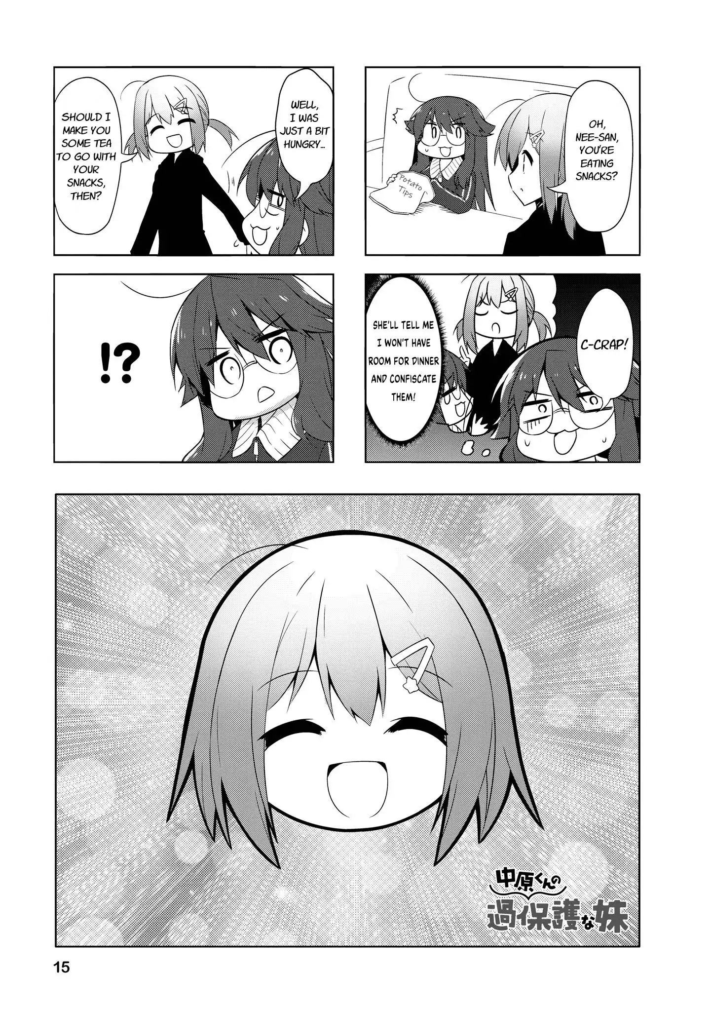 Nakahara-kun no Kahogo na Imouto Chapter 77