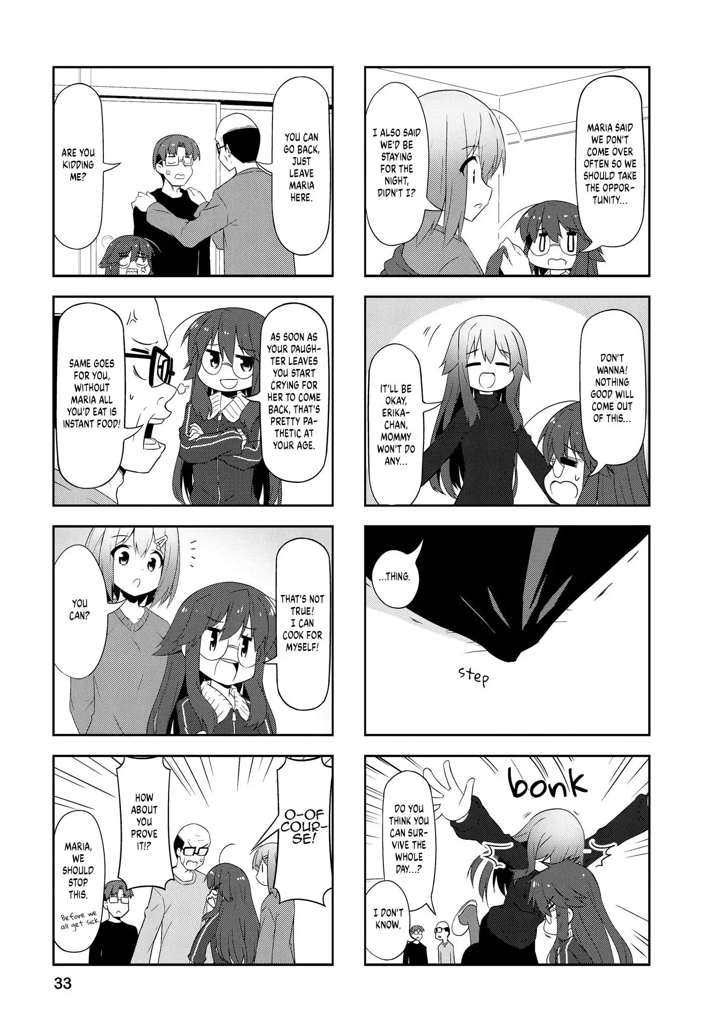 Nakahara-kun no Kahogo na Imouto Chapter 79