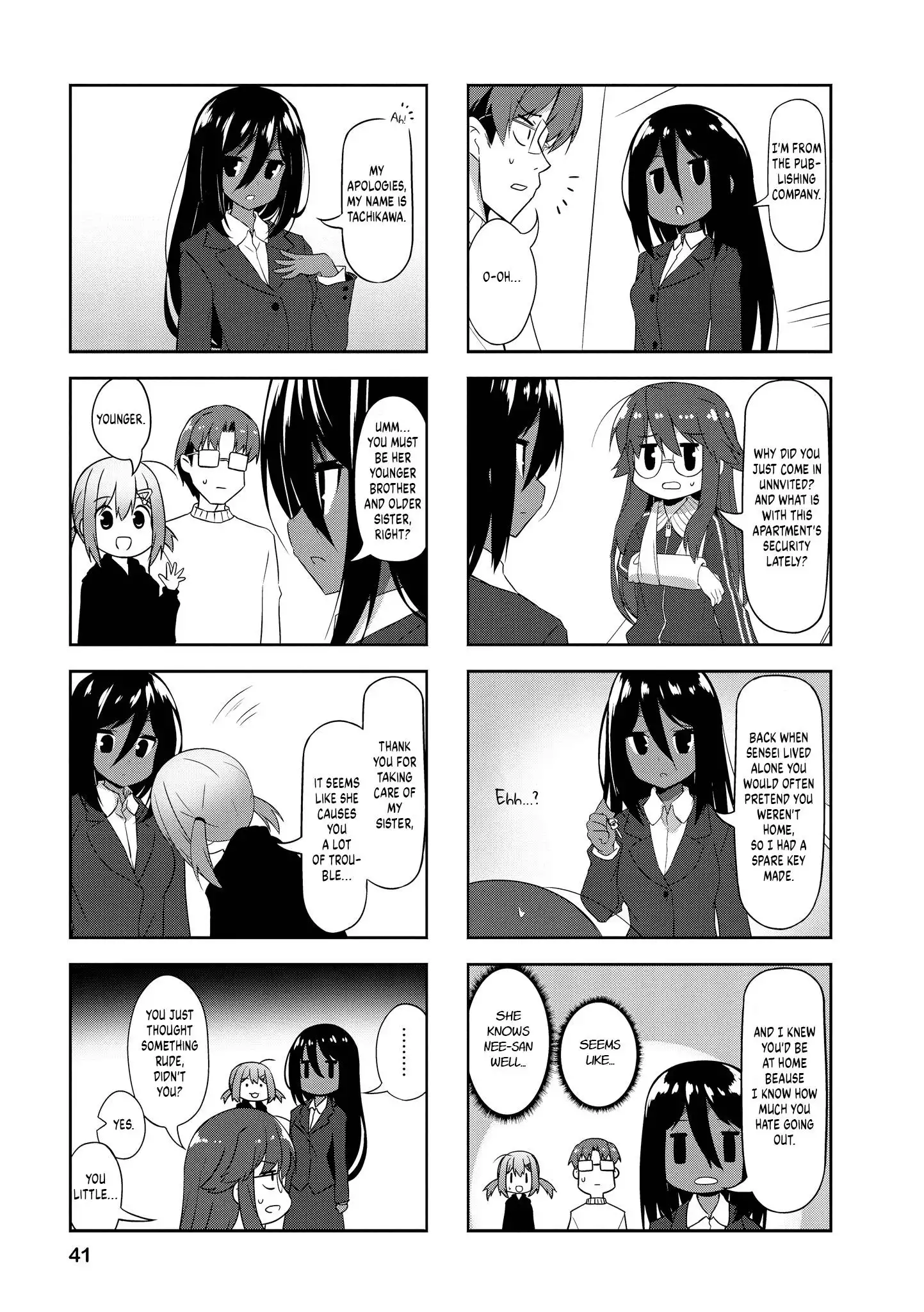 Nakahara-kun no Kahogo na Imouto Chapter 80