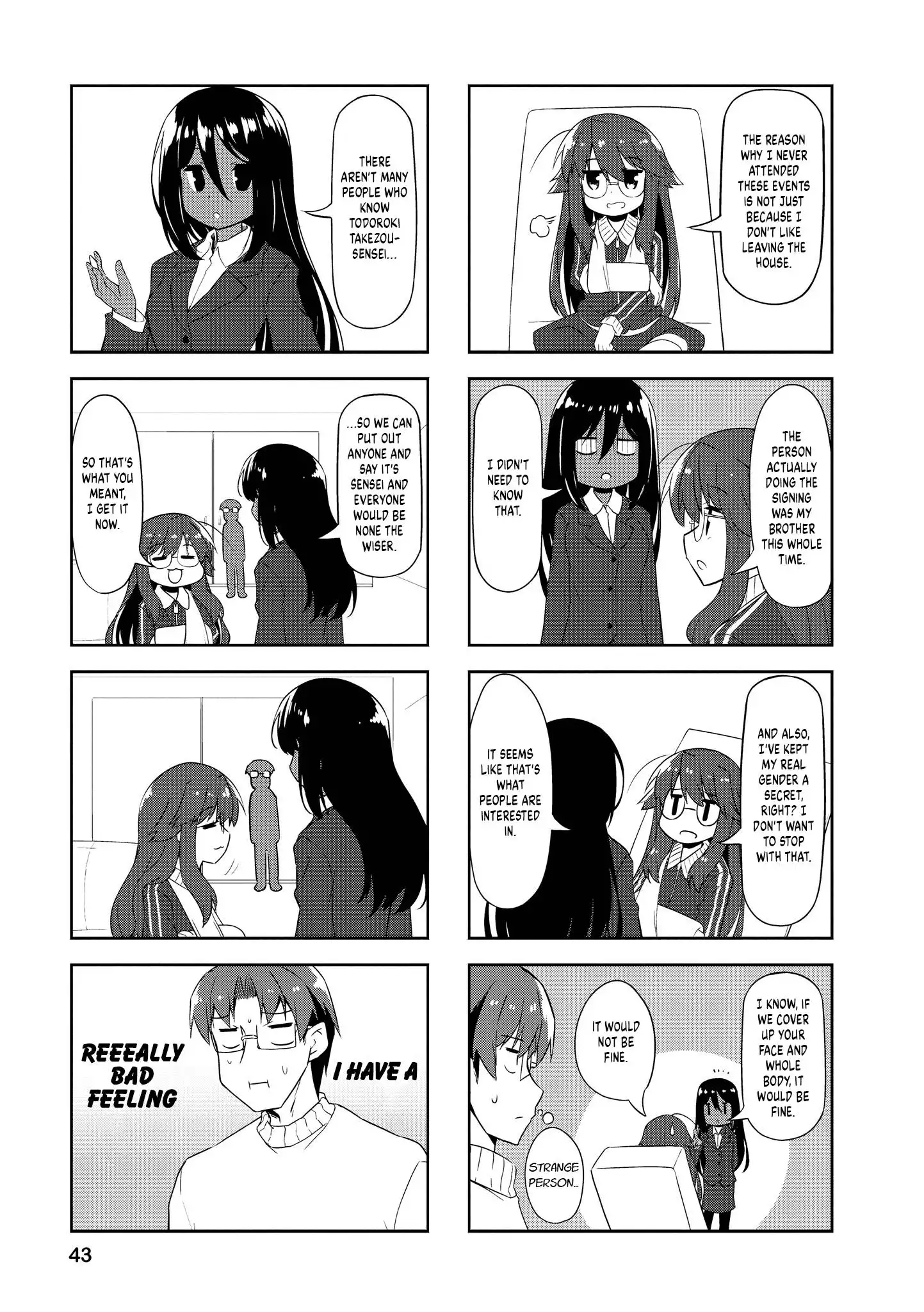 Nakahara-kun no Kahogo na Imouto Chapter 80