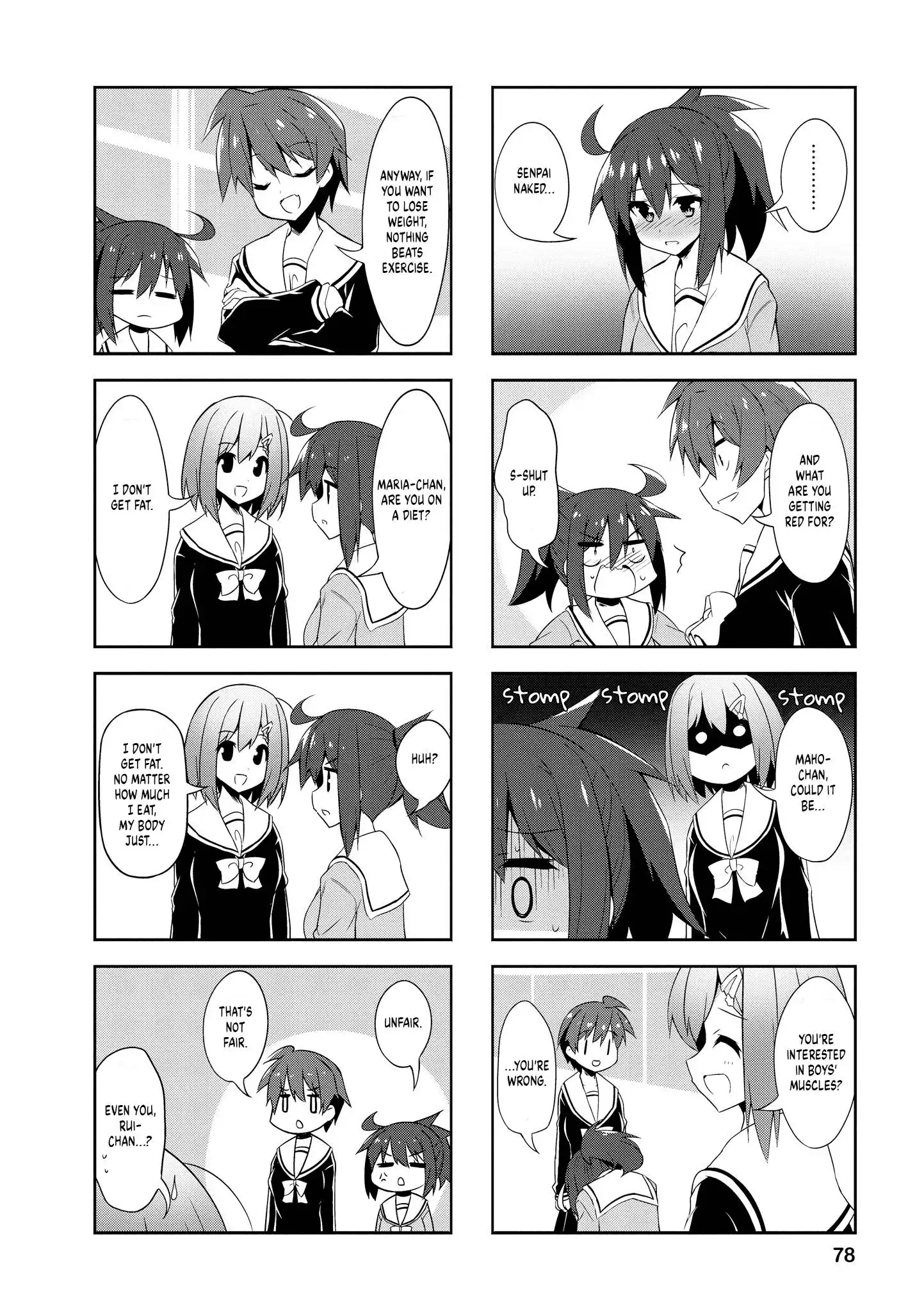 Nakahara-kun no Kahogo na Imouto Chapter 84