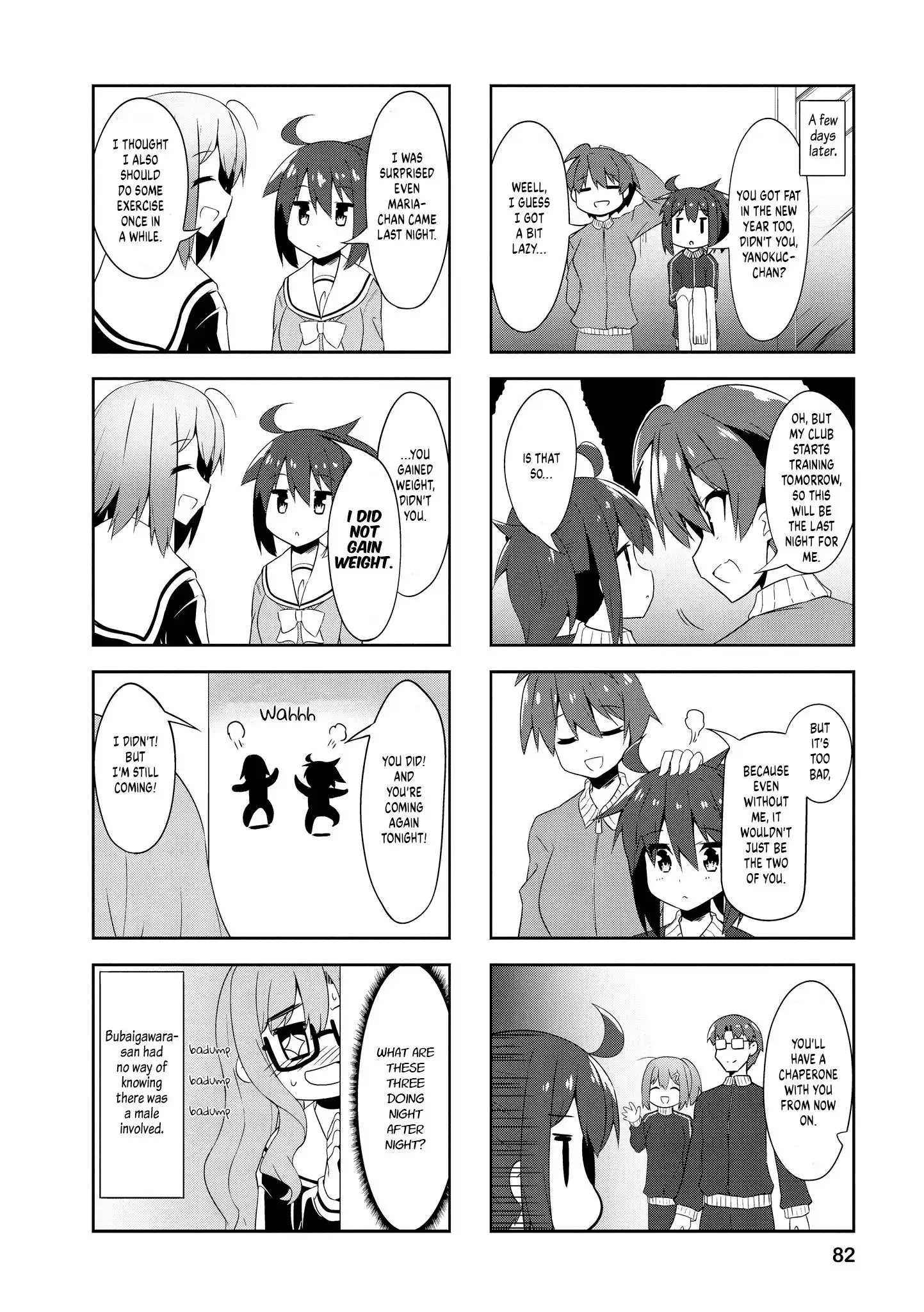 Nakahara-kun no Kahogo na Imouto Chapter 84