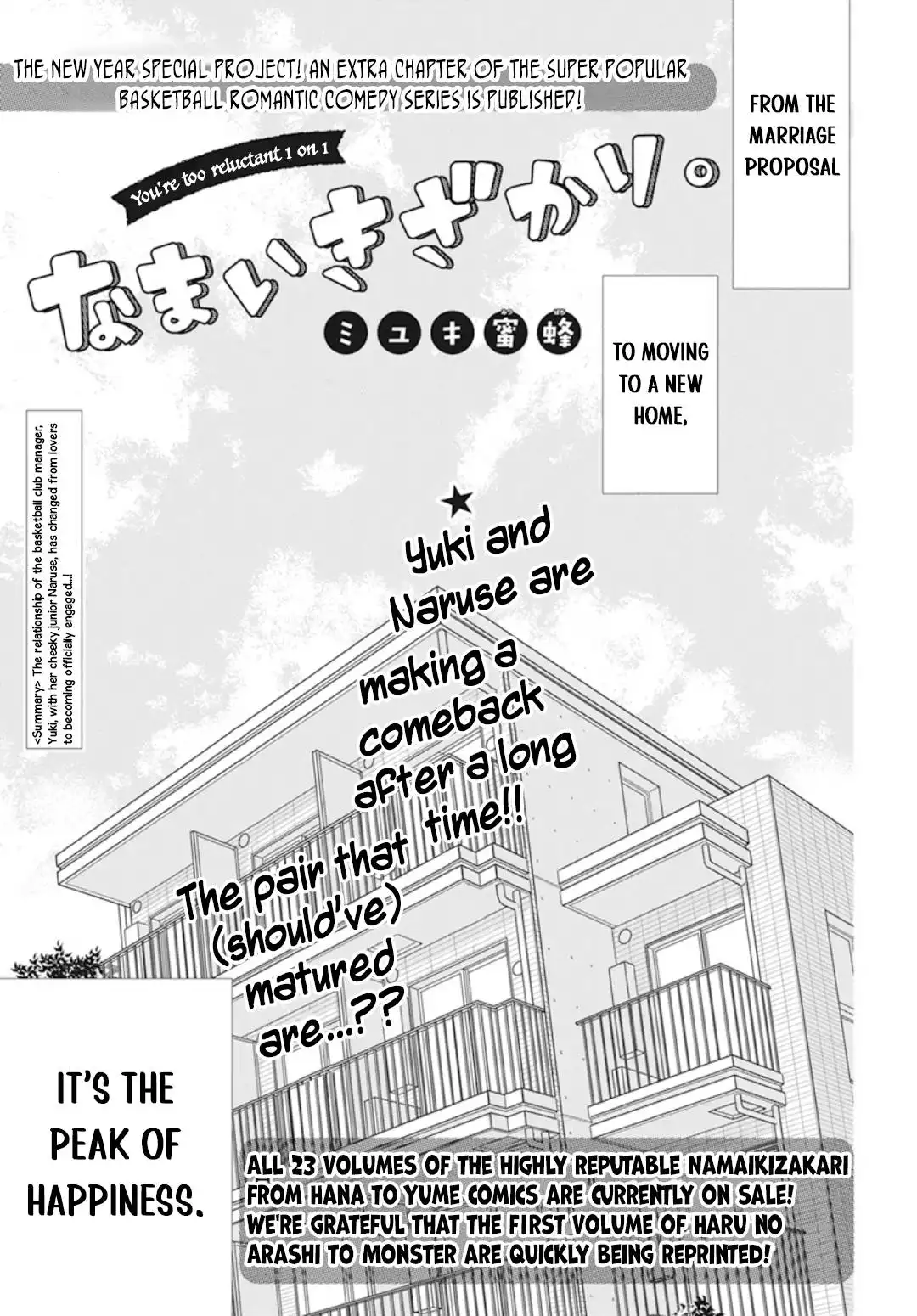 Namaikizakari. Chapter 137.6