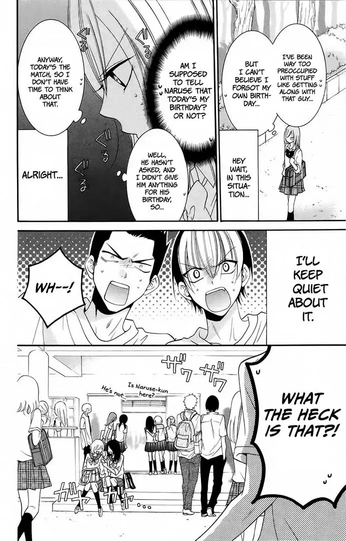 Namaikizakari. Chapter 35