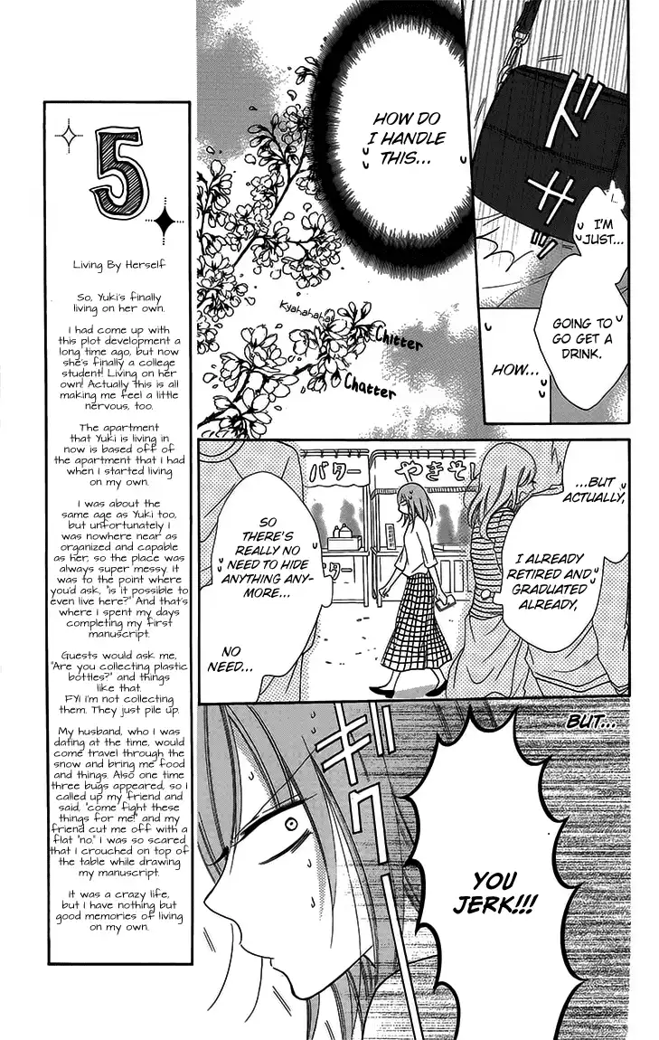 Namaikizakari. Chapter 52