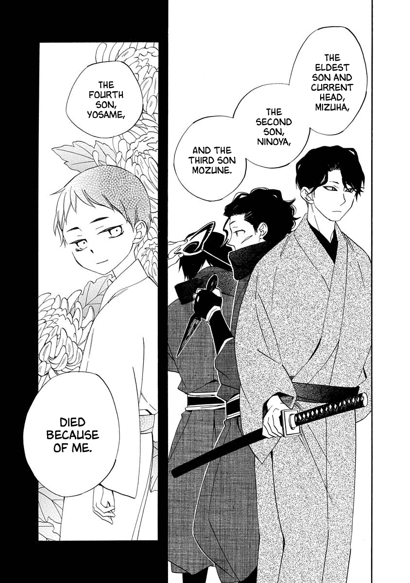 Nengara Nenbyaku Ansatsu Renka Chapter 13