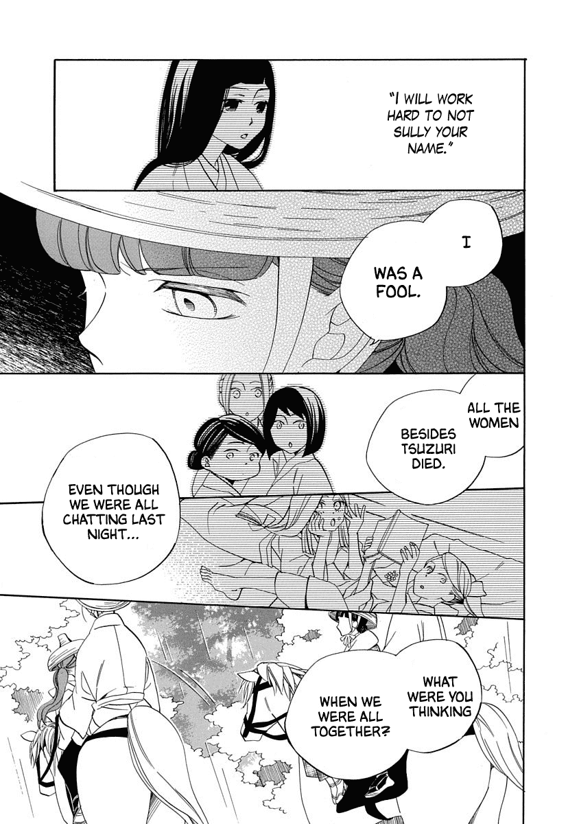 Nengara Nenbyaku Ansatsu Renka Chapter 13