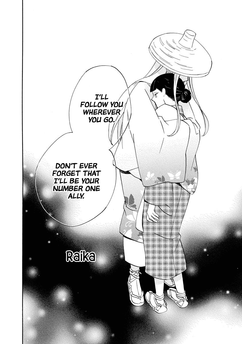 Nengara Nenbyaku Ansatsu Renka Chapter 13