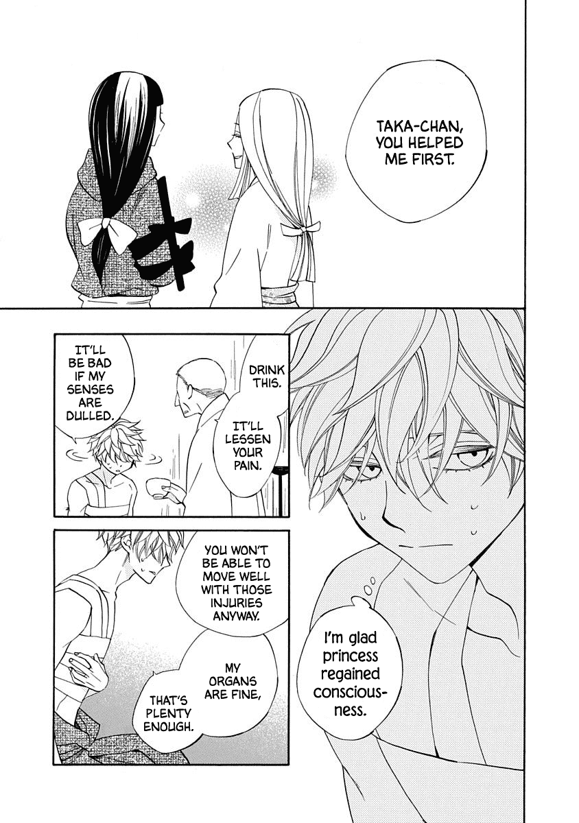 Nengara Nenbyaku Ansatsu Renka Chapter 13