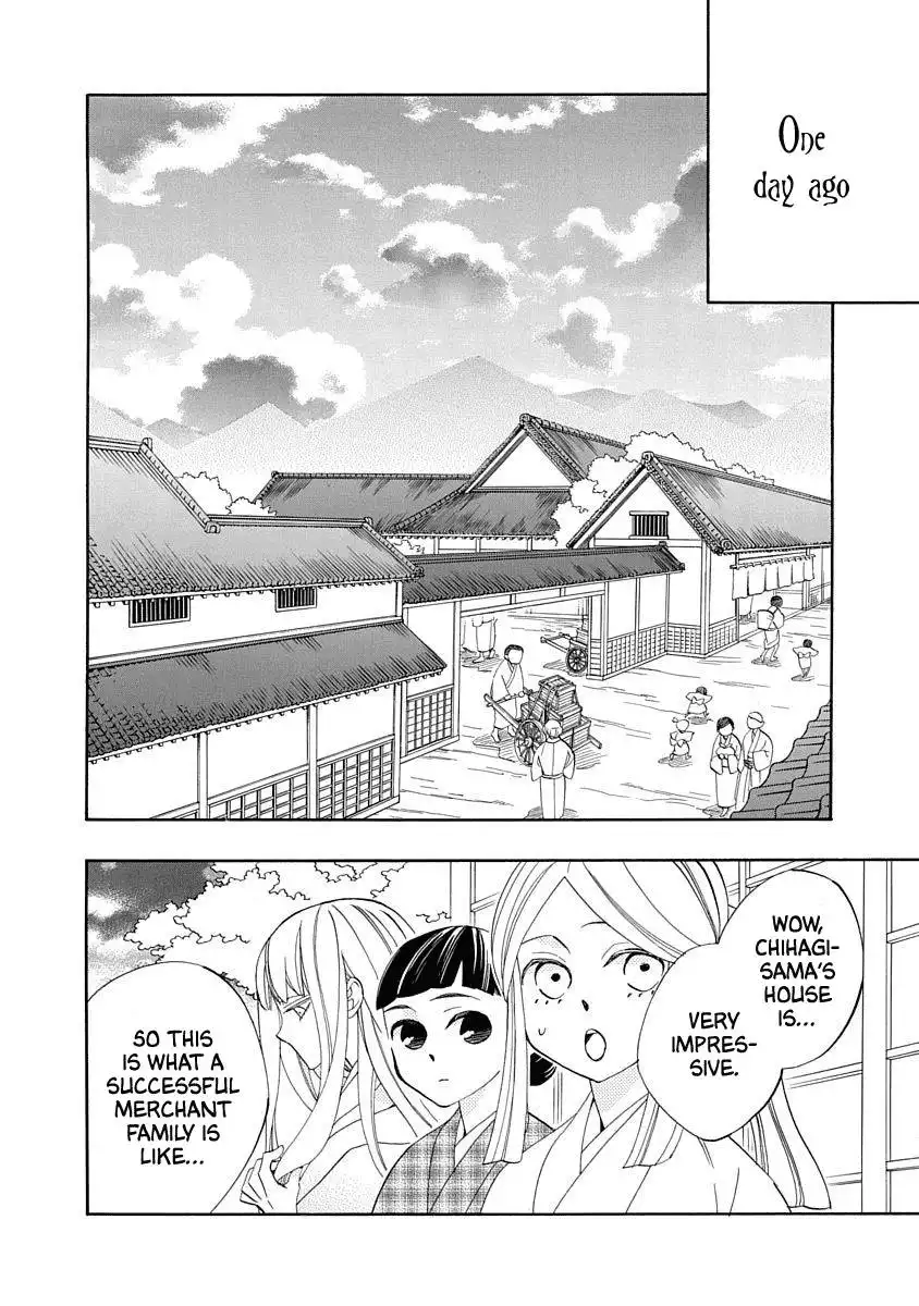 Nengara Nenbyaku Ansatsu Renka Chapter 14