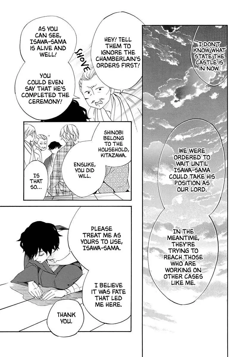 Nengara Nenbyaku Ansatsu Renka Chapter 14