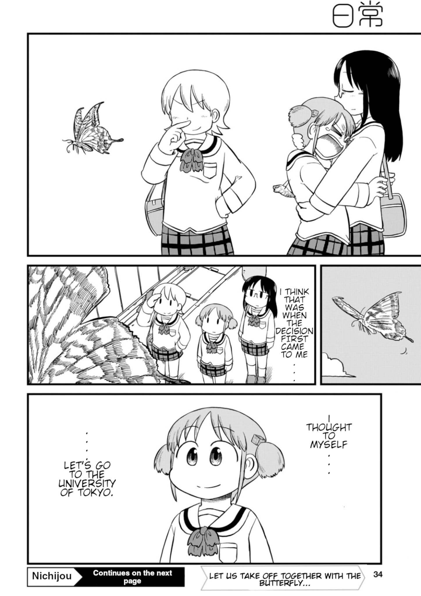 Nichijou Chapter 194 8