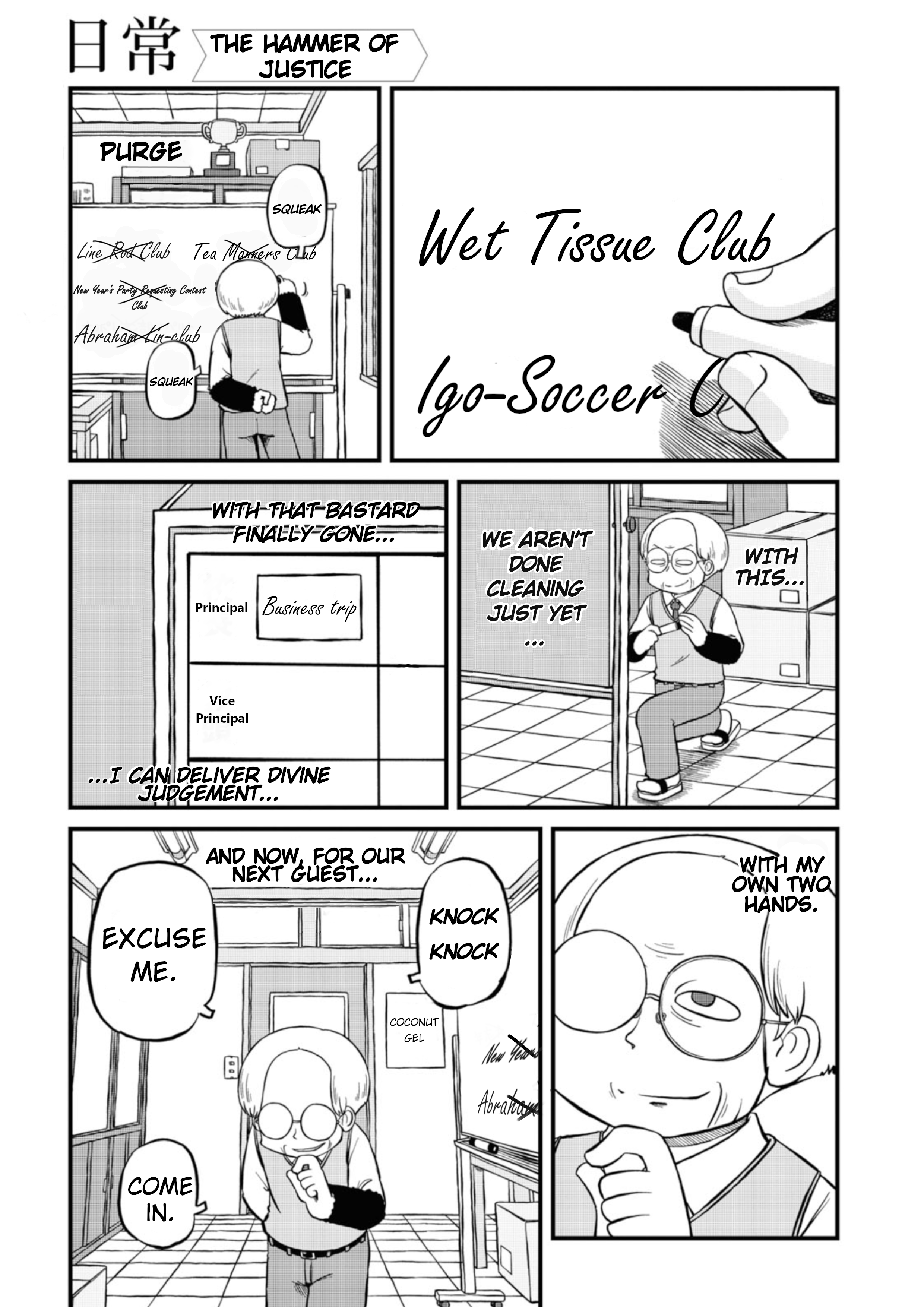 Nichijou Chapter 197 1