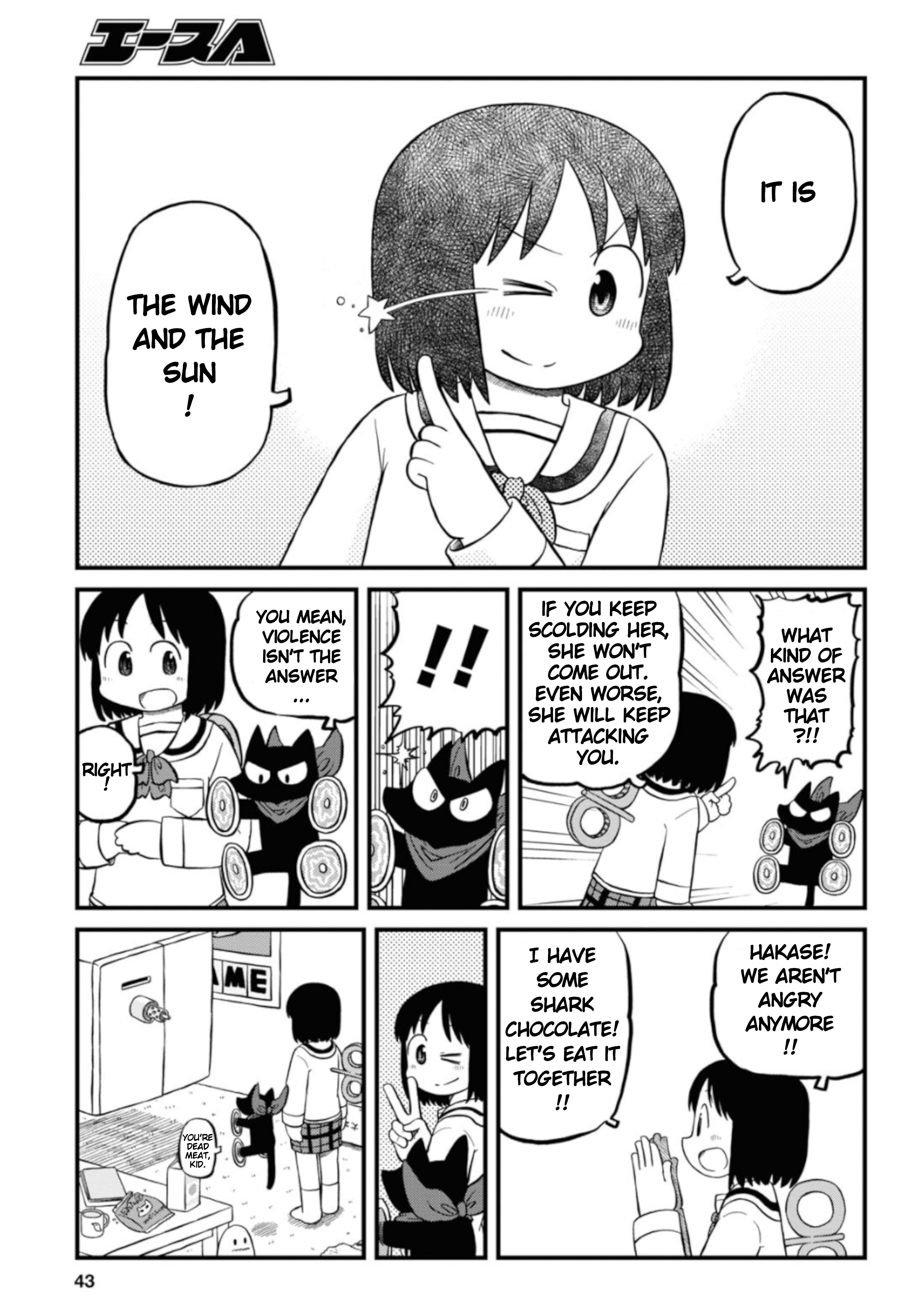 Nichijou Chapter 198 7