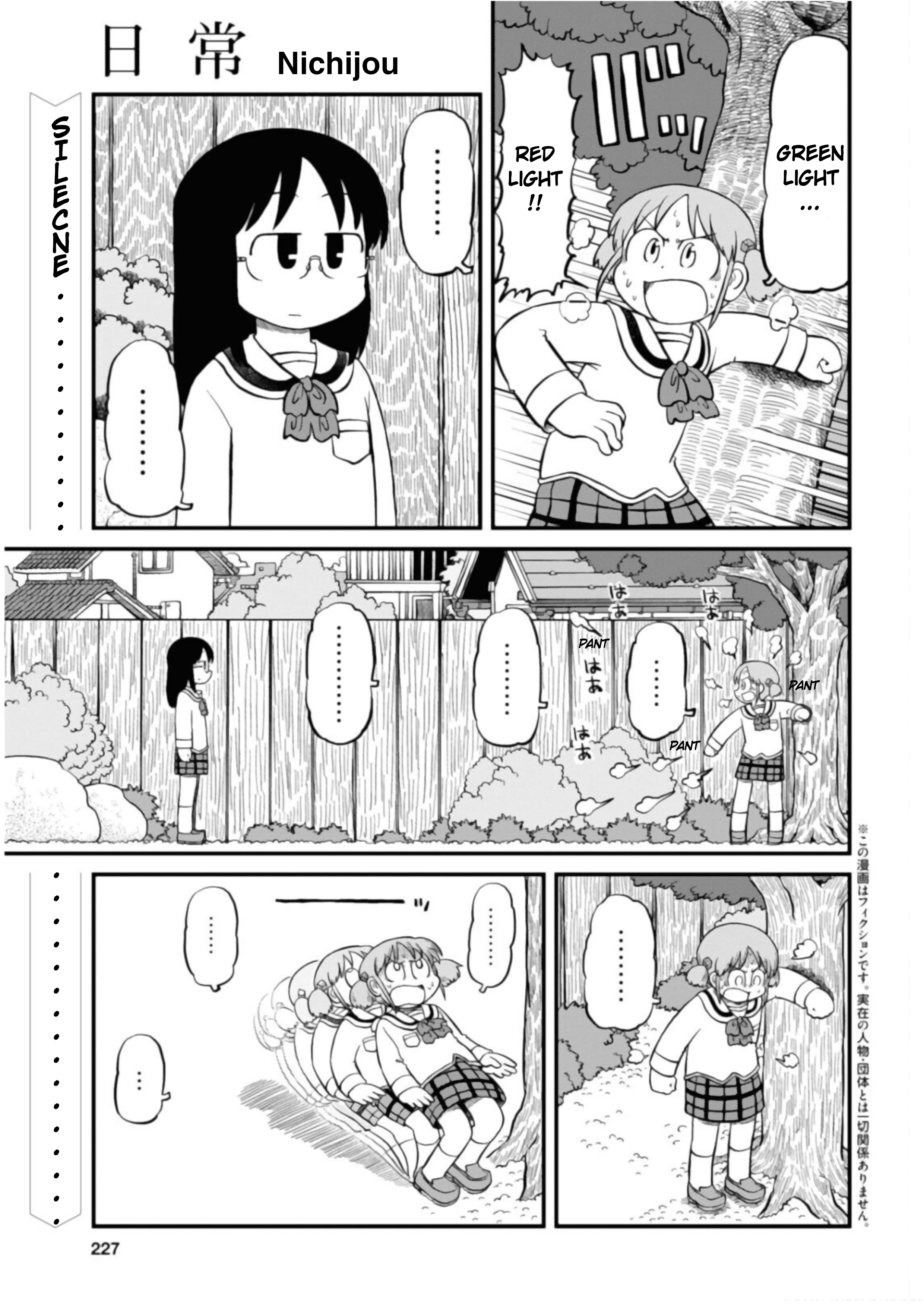 Nichijou Chapter 199 1