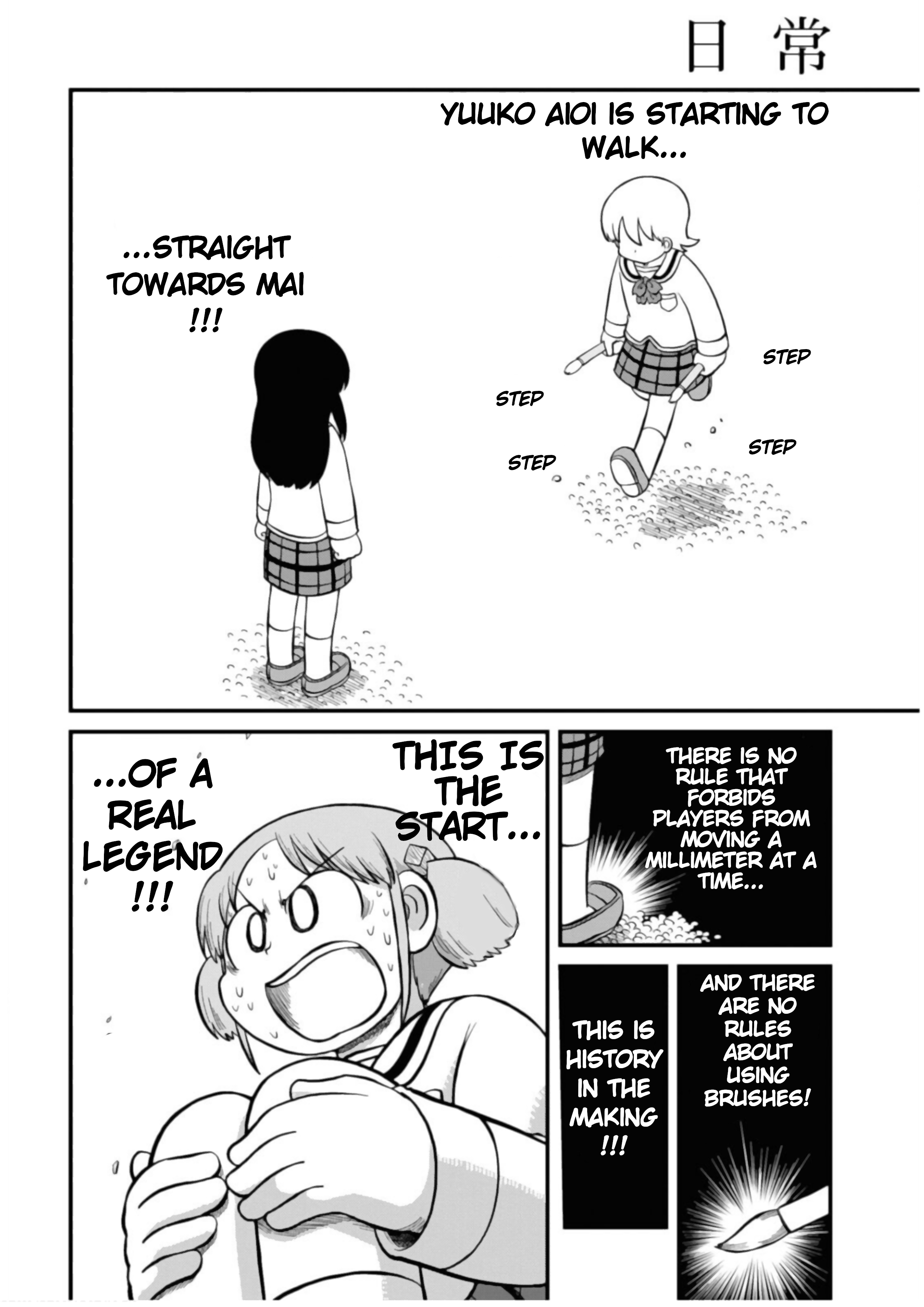 Nichijou Chapter 199