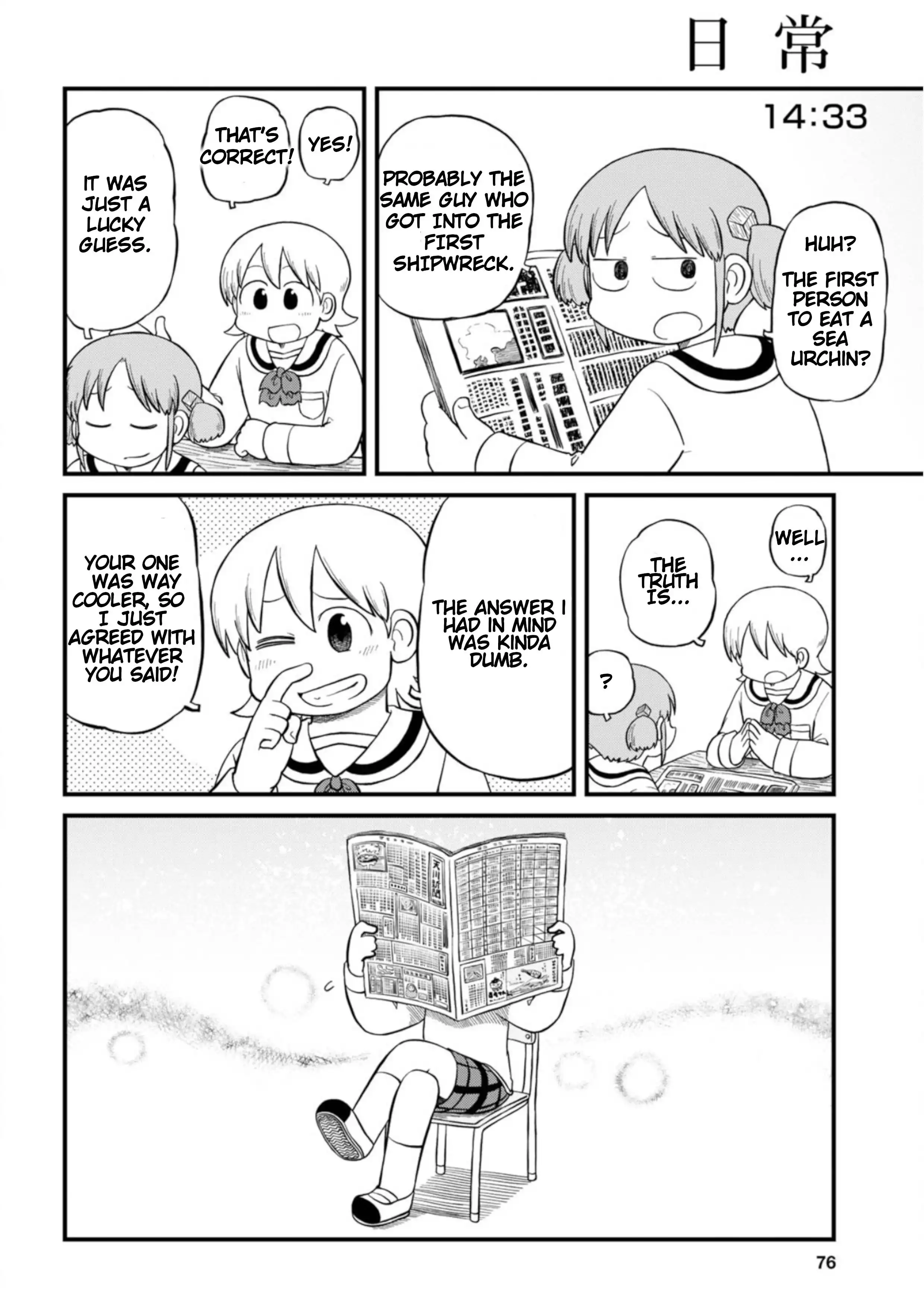 Nichijou Chapter 208 4