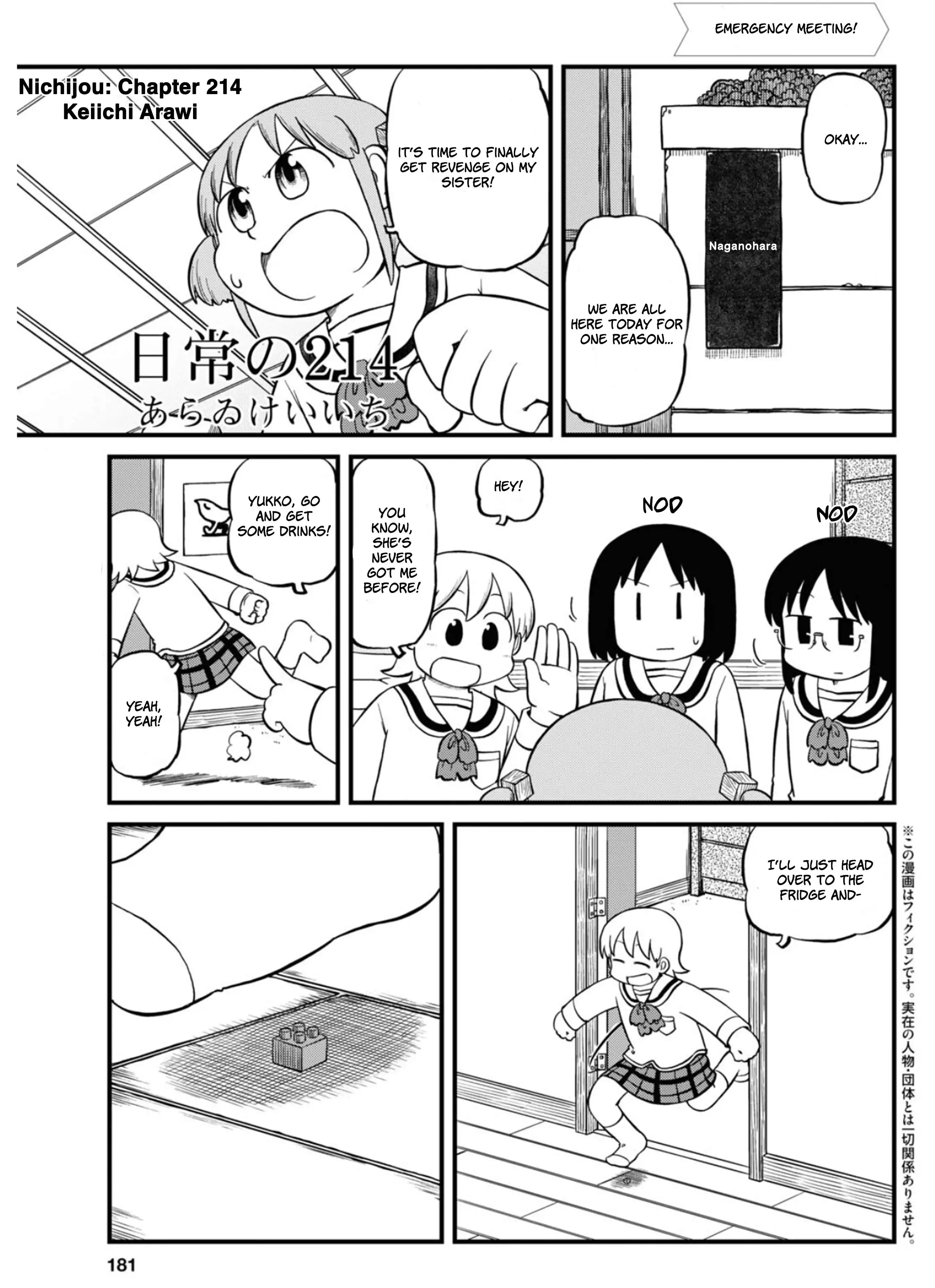 Nichijou Chapter 214 2