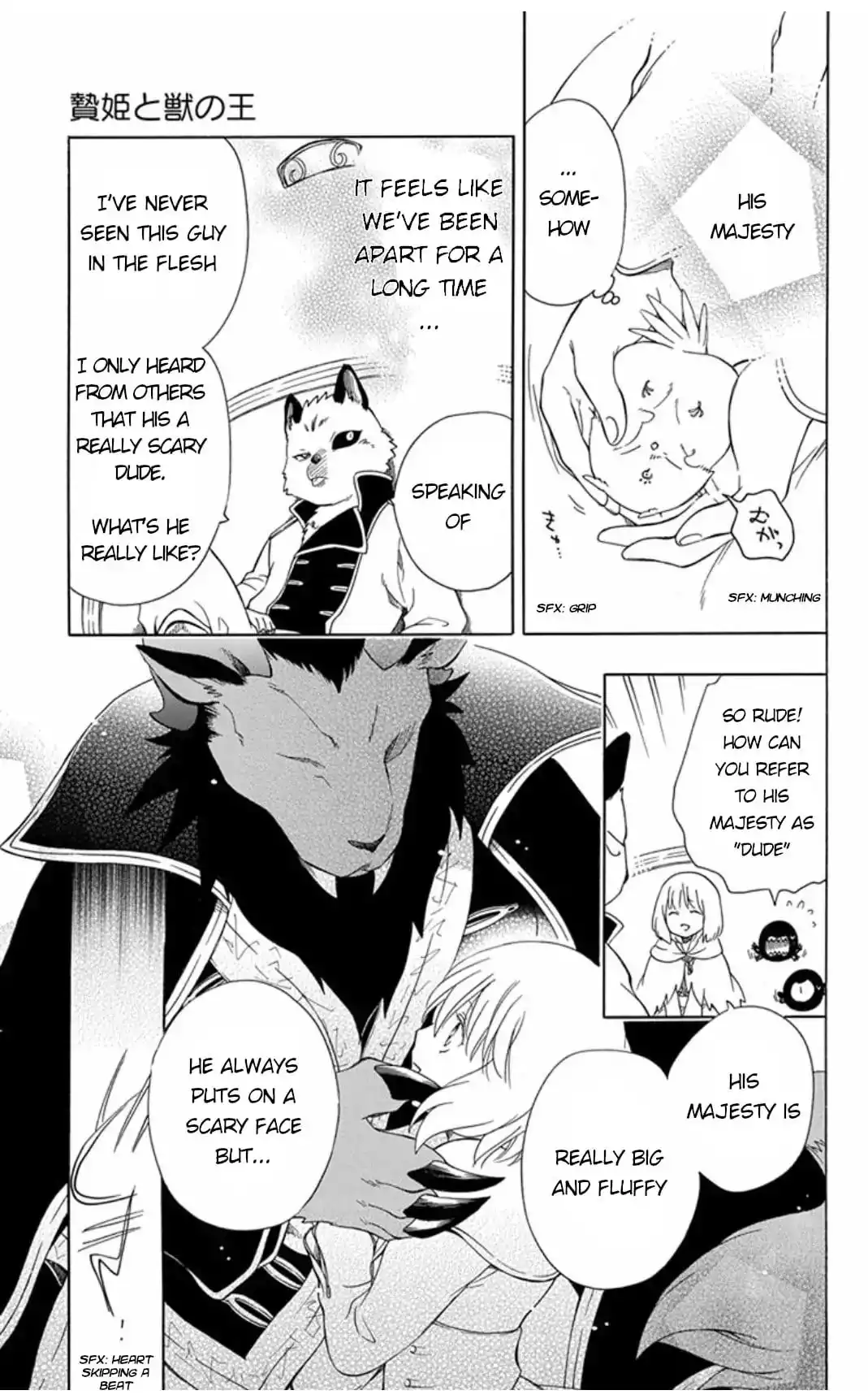 Niehime to Kemono no Ou Chapter 43