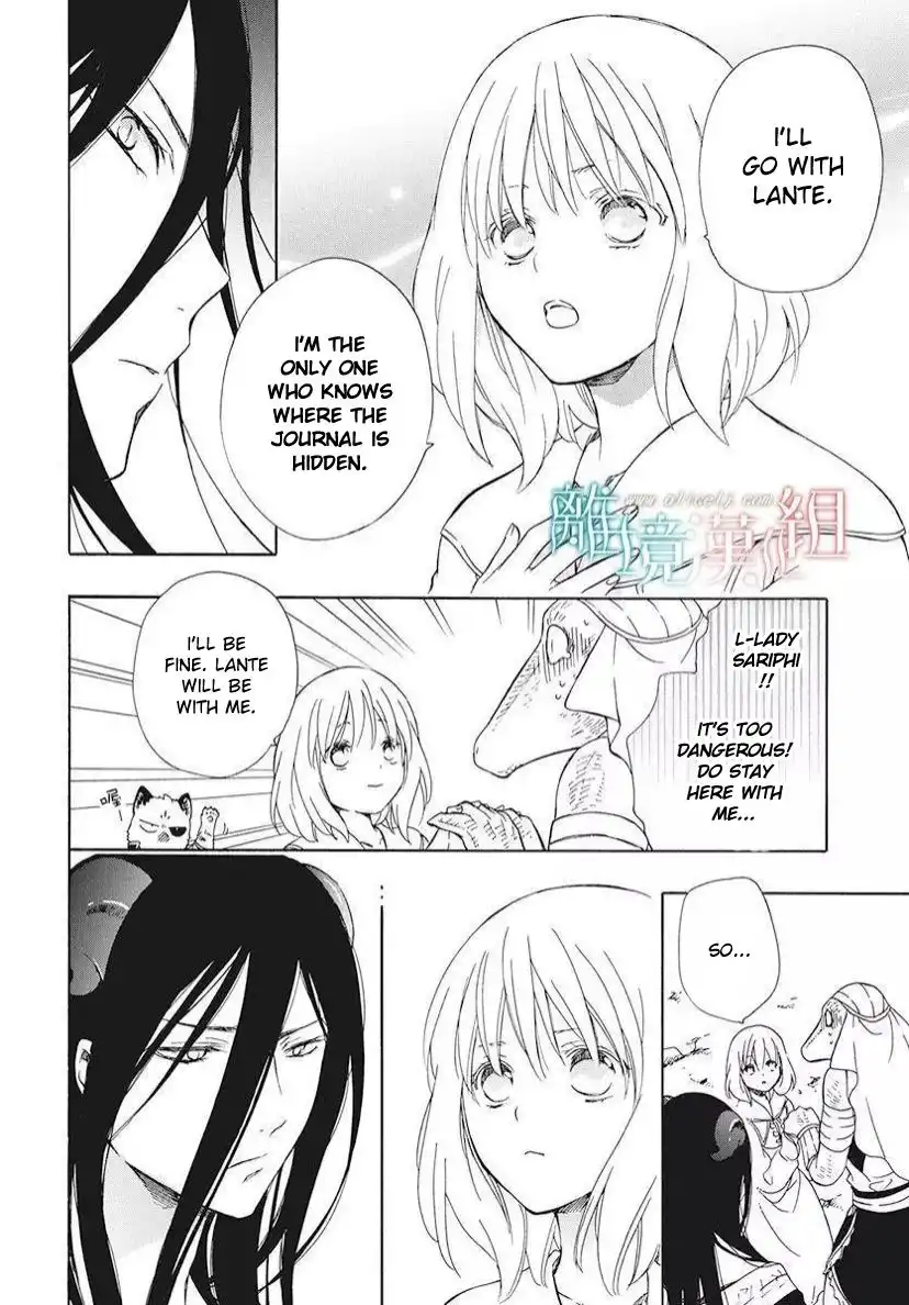 Niehime to Kemono no Ou Chapter 81