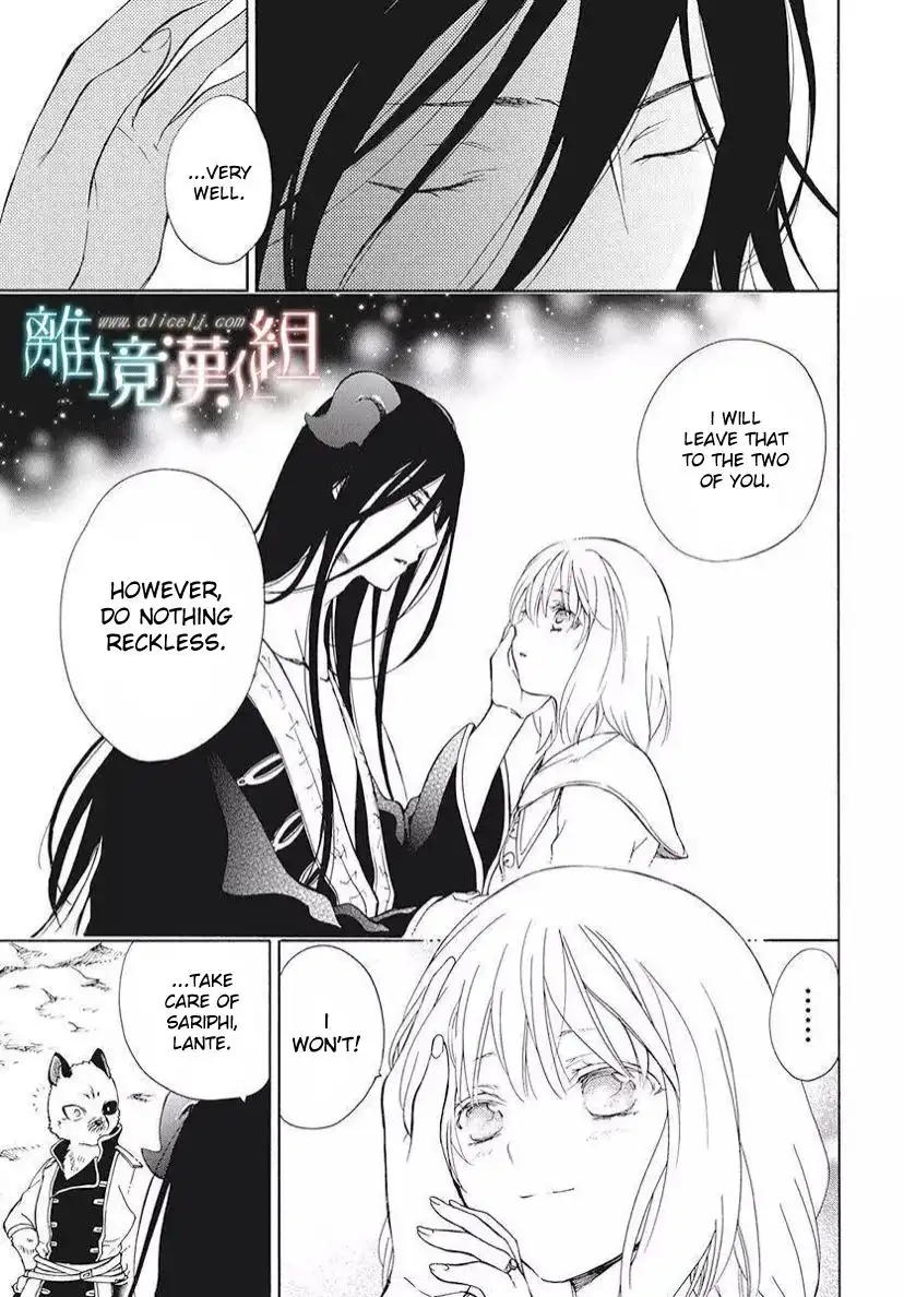 Niehime to Kemono no Ou Chapter 81