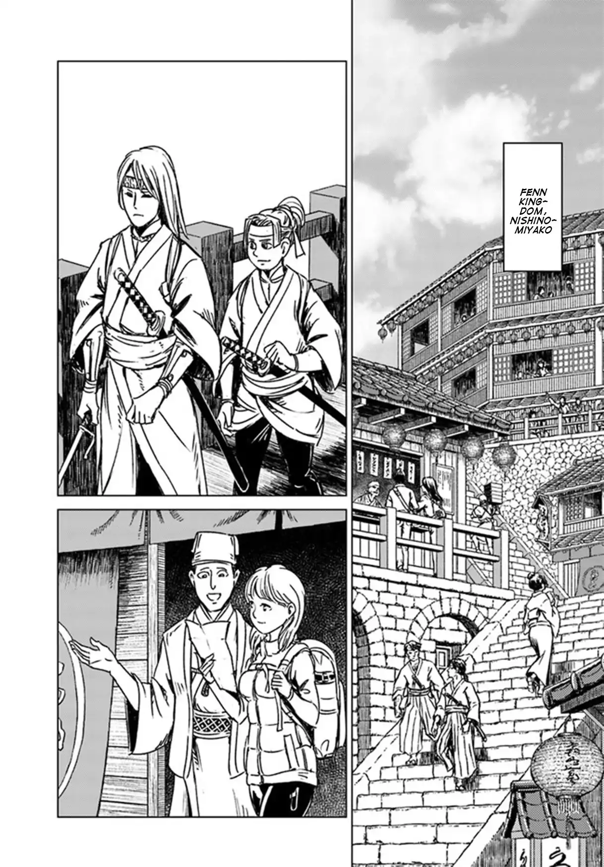 Nihonkoku Shoukan Chapter 29