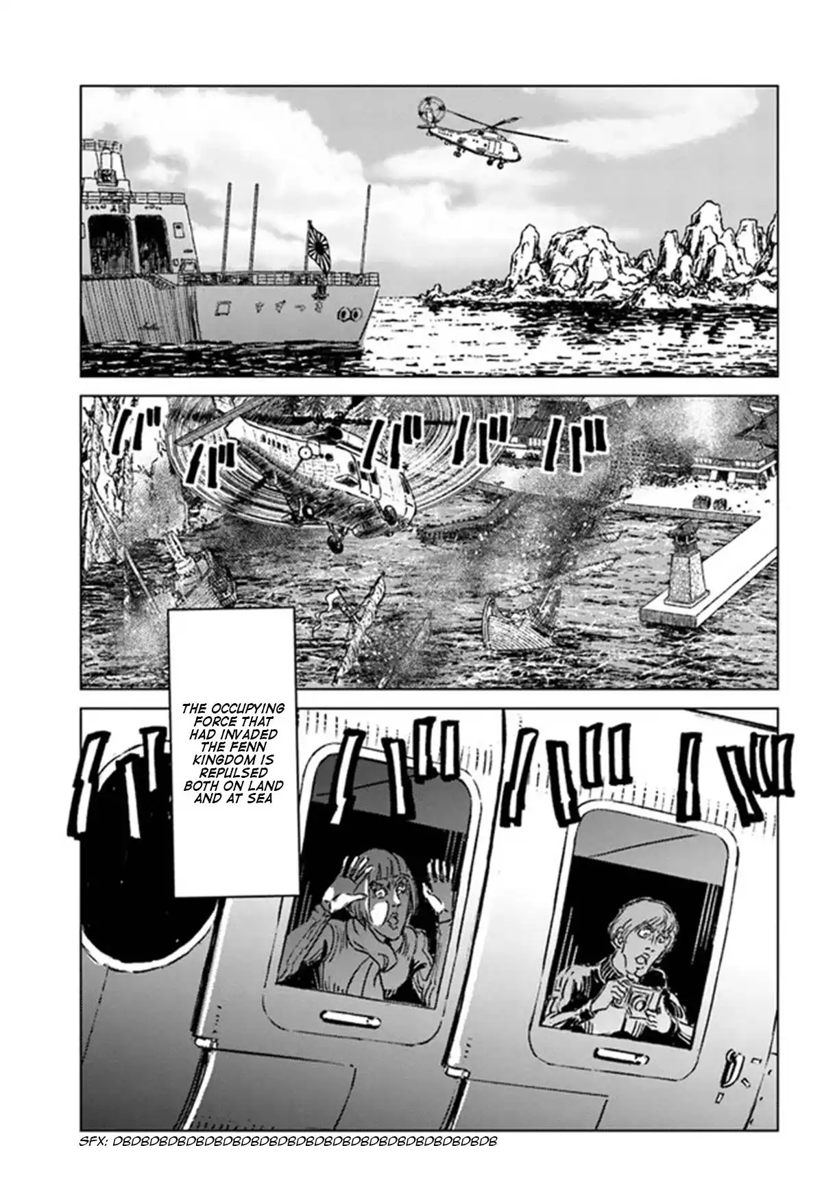 Nihonkoku Shoukan Chapter 35