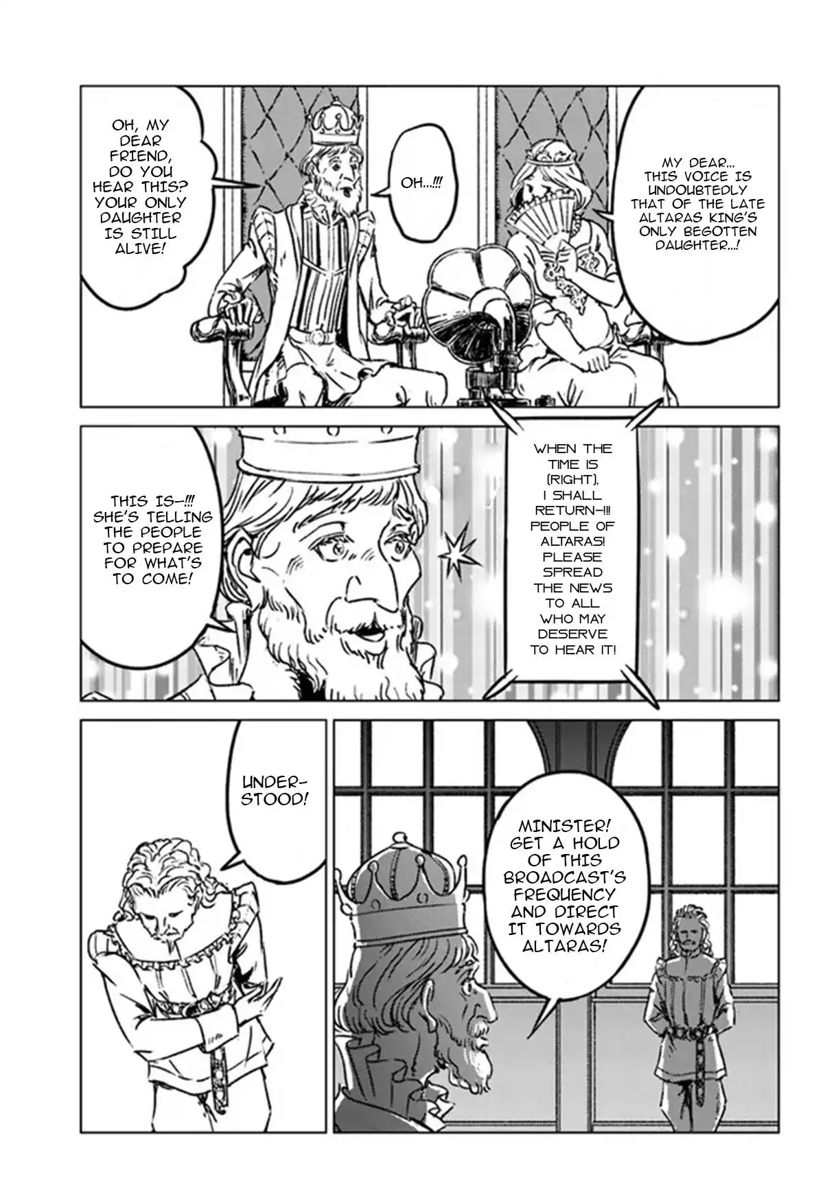 Nihonkoku Shoukan Chapter 36