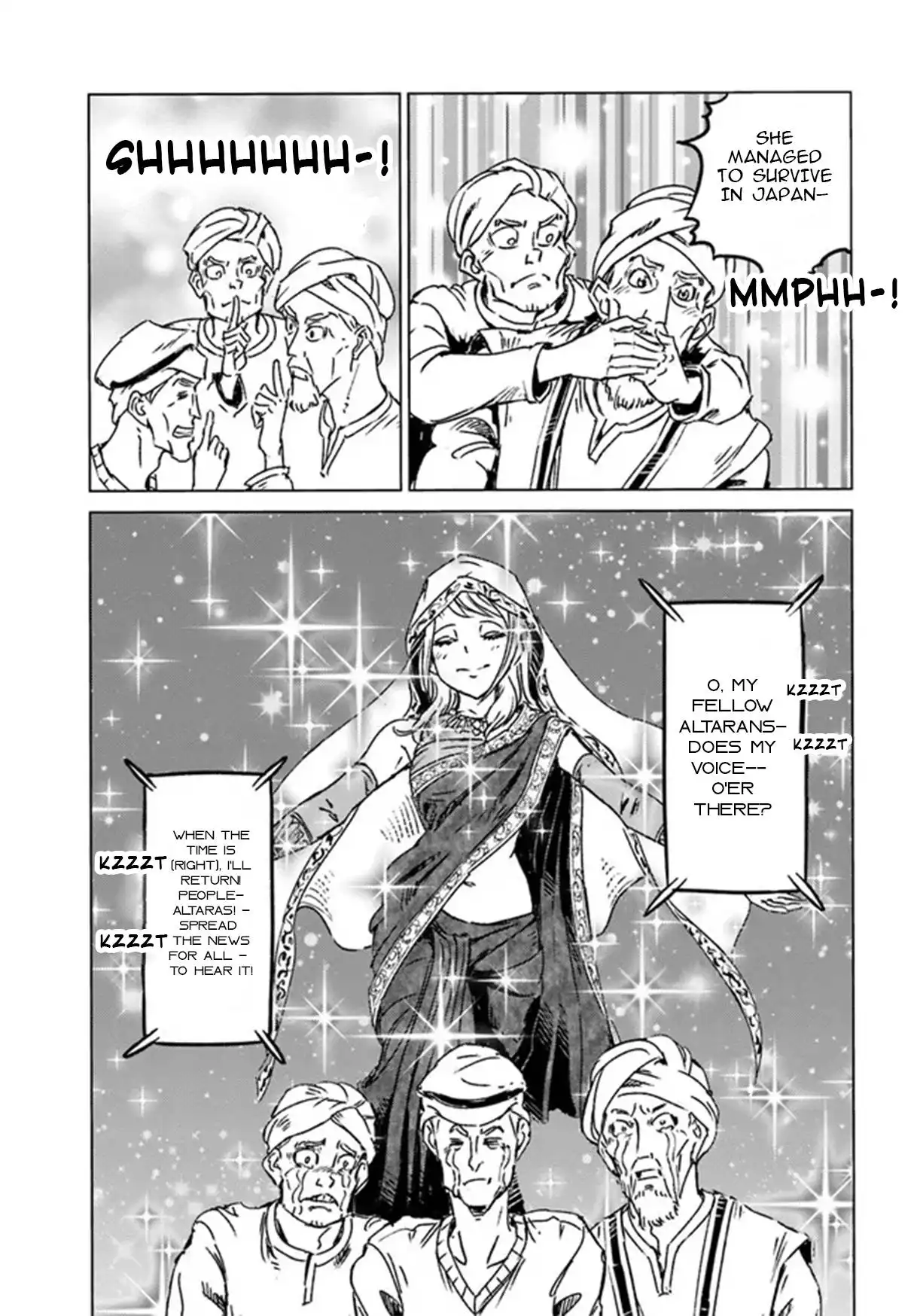 Nihonkoku Shoukan Chapter 36