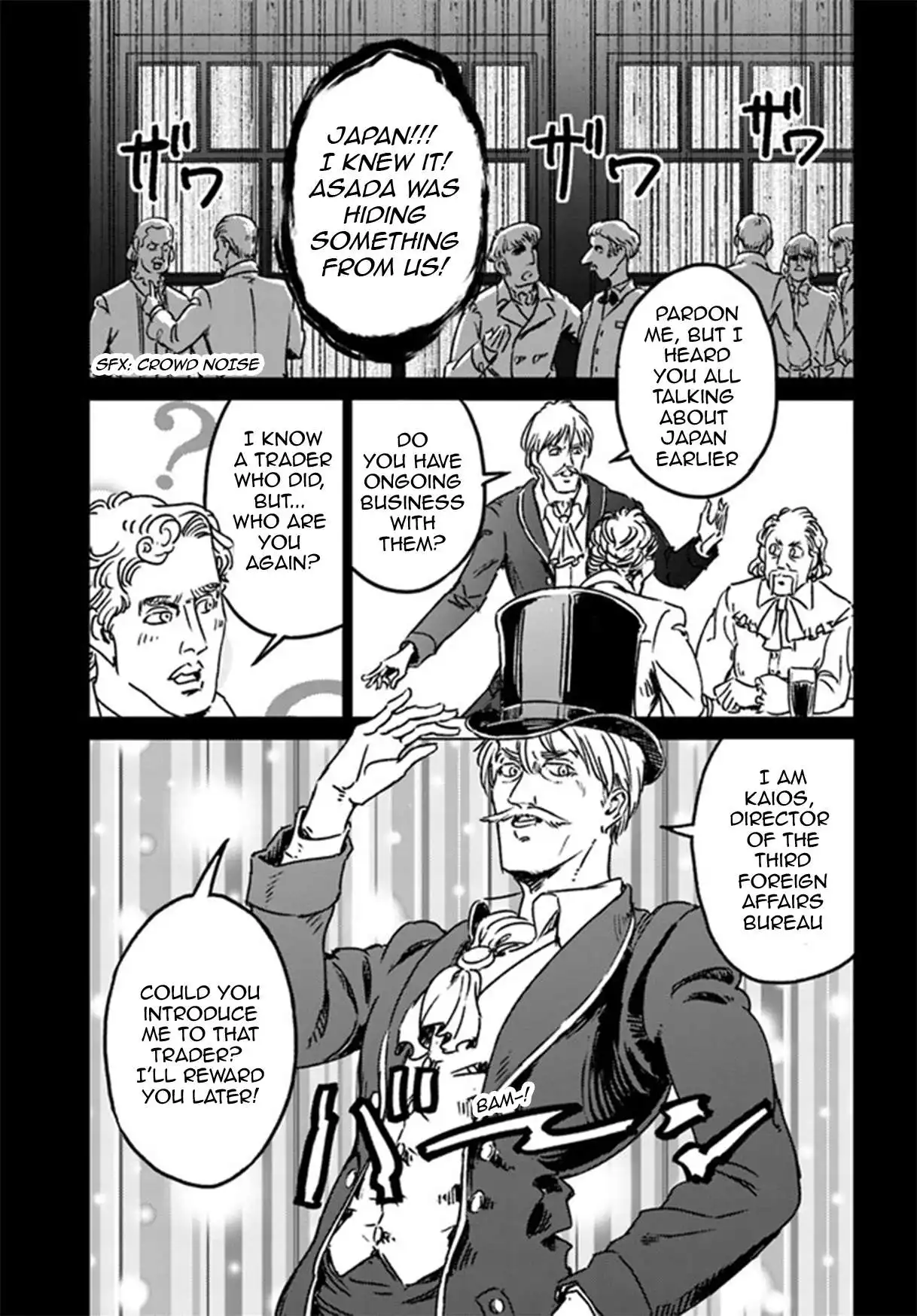 Nihonkoku Shoukan Chapter 37