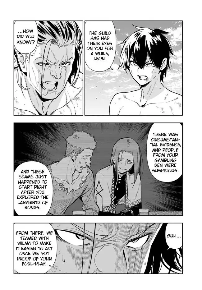 Ningen Fushin no Boukenshatachi ga Sekai o Sukuu Youdesu Chapter 33