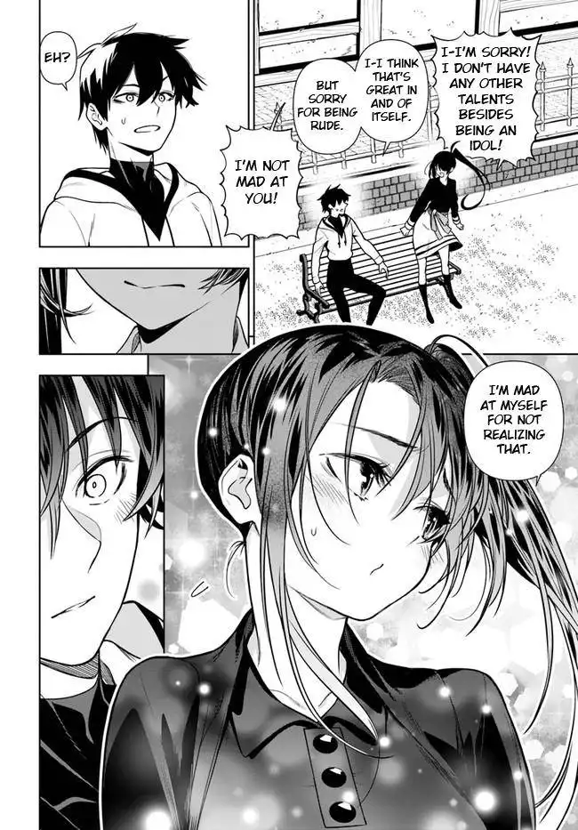 Ningen Fushin no Boukenshatachi ga Sekai o Sukuu Youdesu Chapter 34