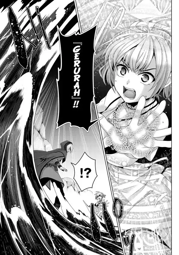 Nise Seiken Monogatari: Osananajimi no Seijo o Uttara Michizure ni Sareta Chapter 14