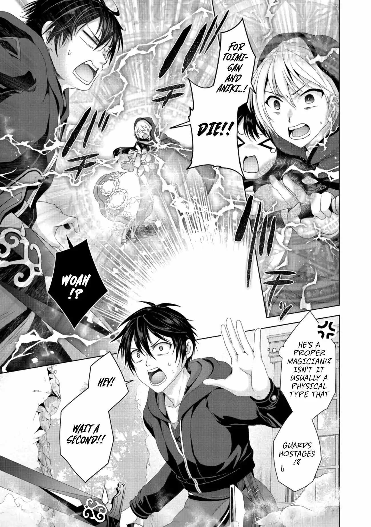 Nise Seiken Monogatari: Osananajimi no Seijo o Uttara Michizure ni Sareta Chapter 21.1