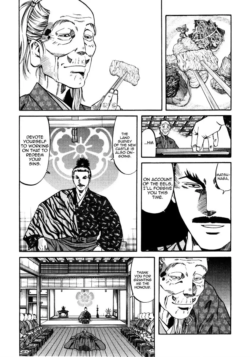 Nobunaga no Chef Chapter 103