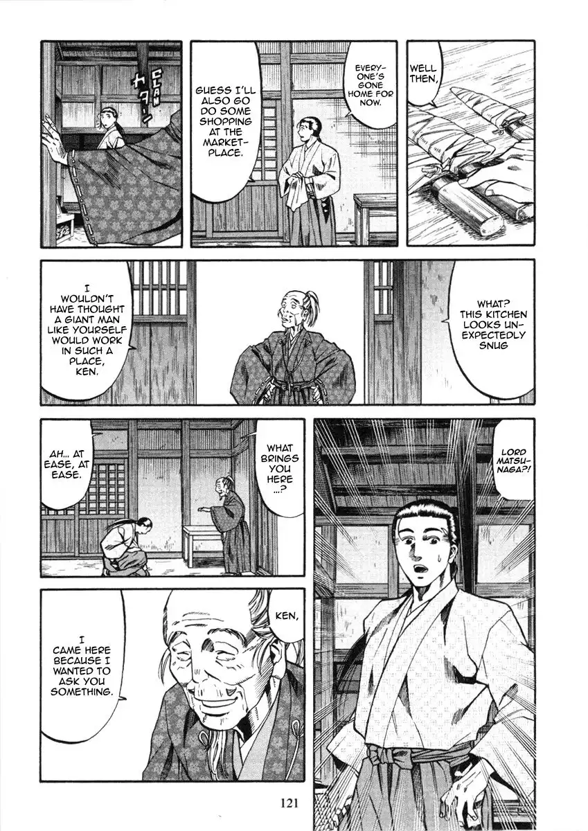 Nobunaga no Chef Chapter 103