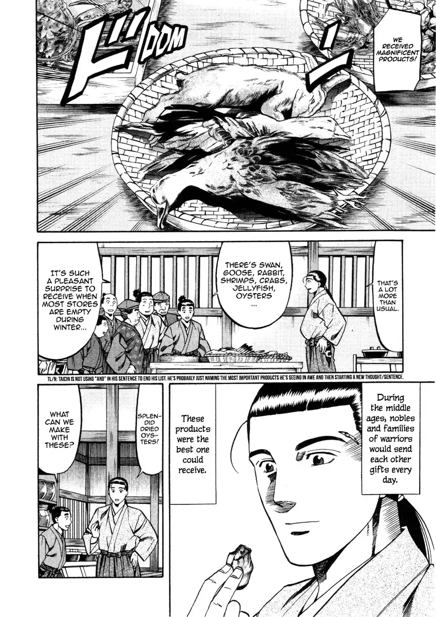 Nobunaga no Chef Chapter 106