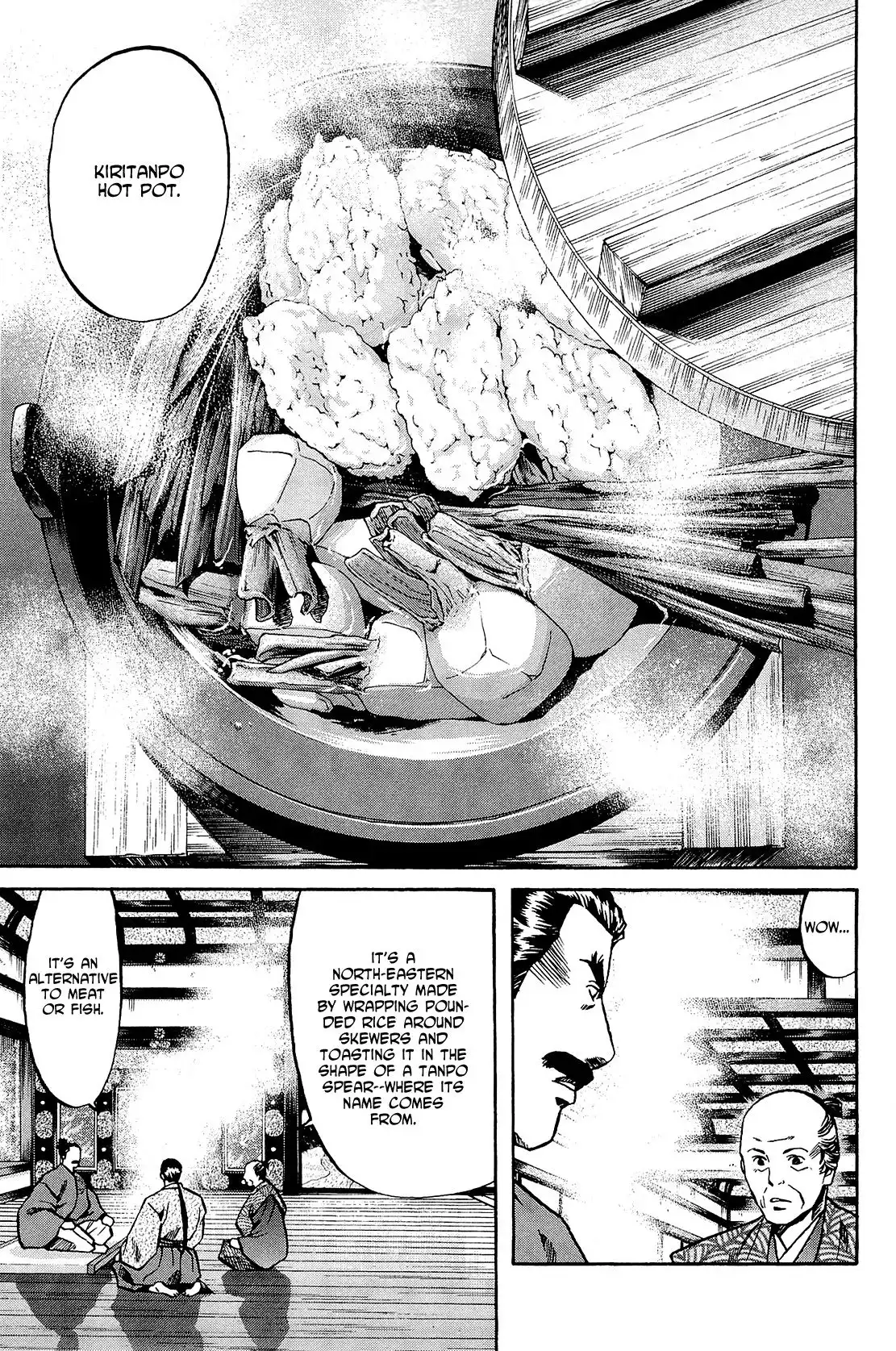 Nobunaga no Chef Chapter 40