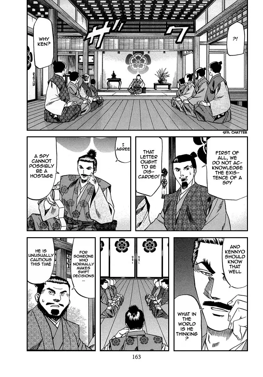 Nobunaga no Chef Chapter 96