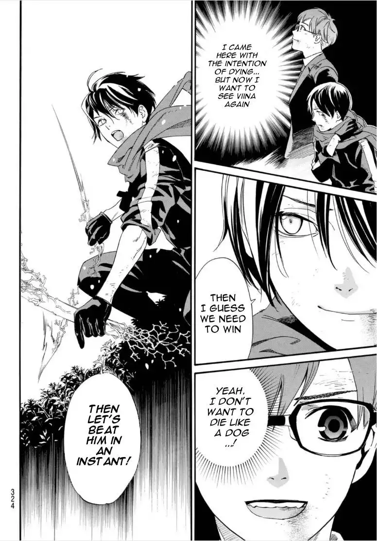 Noragami Chapter 100 15