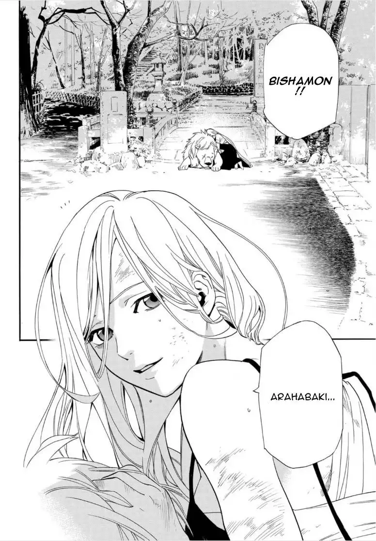 Noragami Chapter 100 29