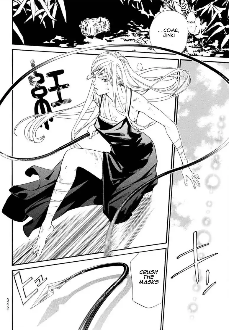 Noragami Chapter 100 33