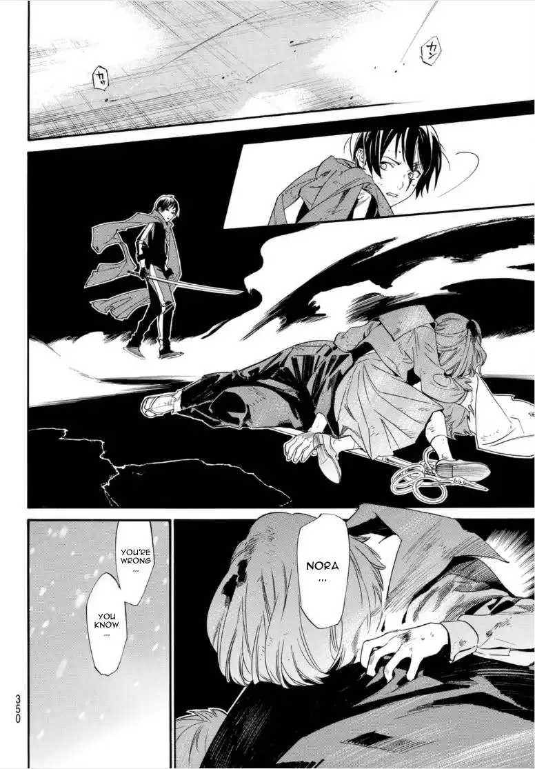 Noragami Chapter 100 41