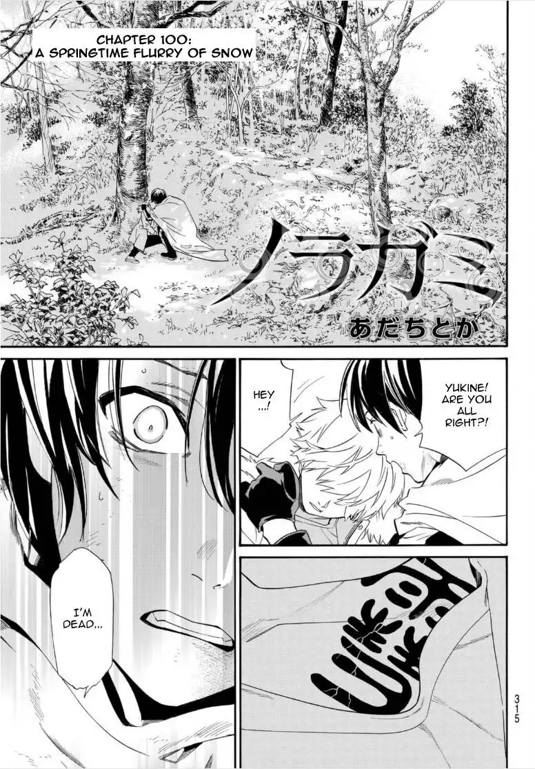 Noragami Chapter 100 6