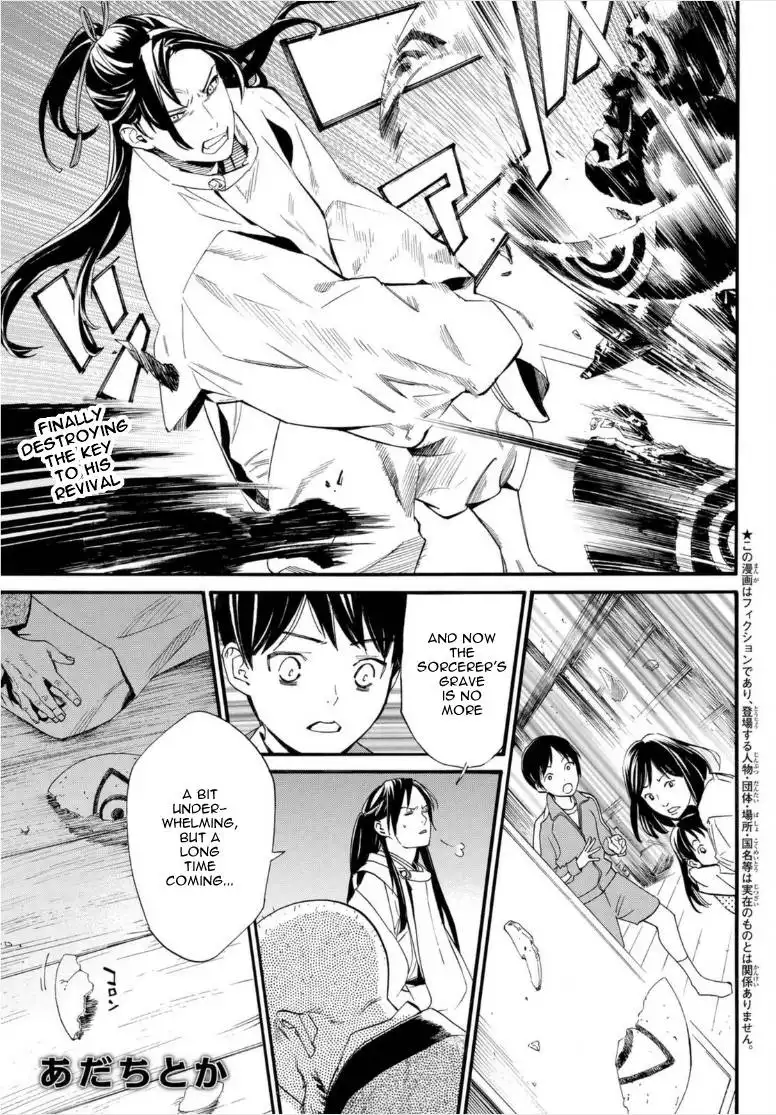 Noragami Chapter 101.2 1