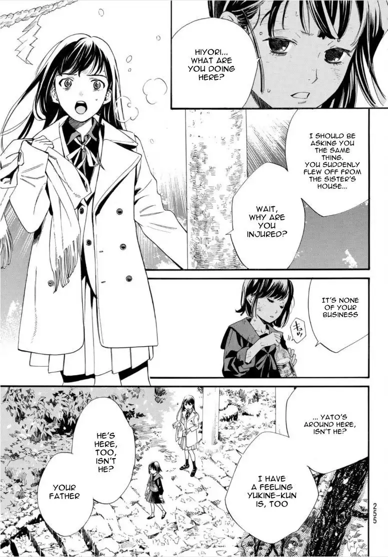 Noragami Chapter 101.2 15