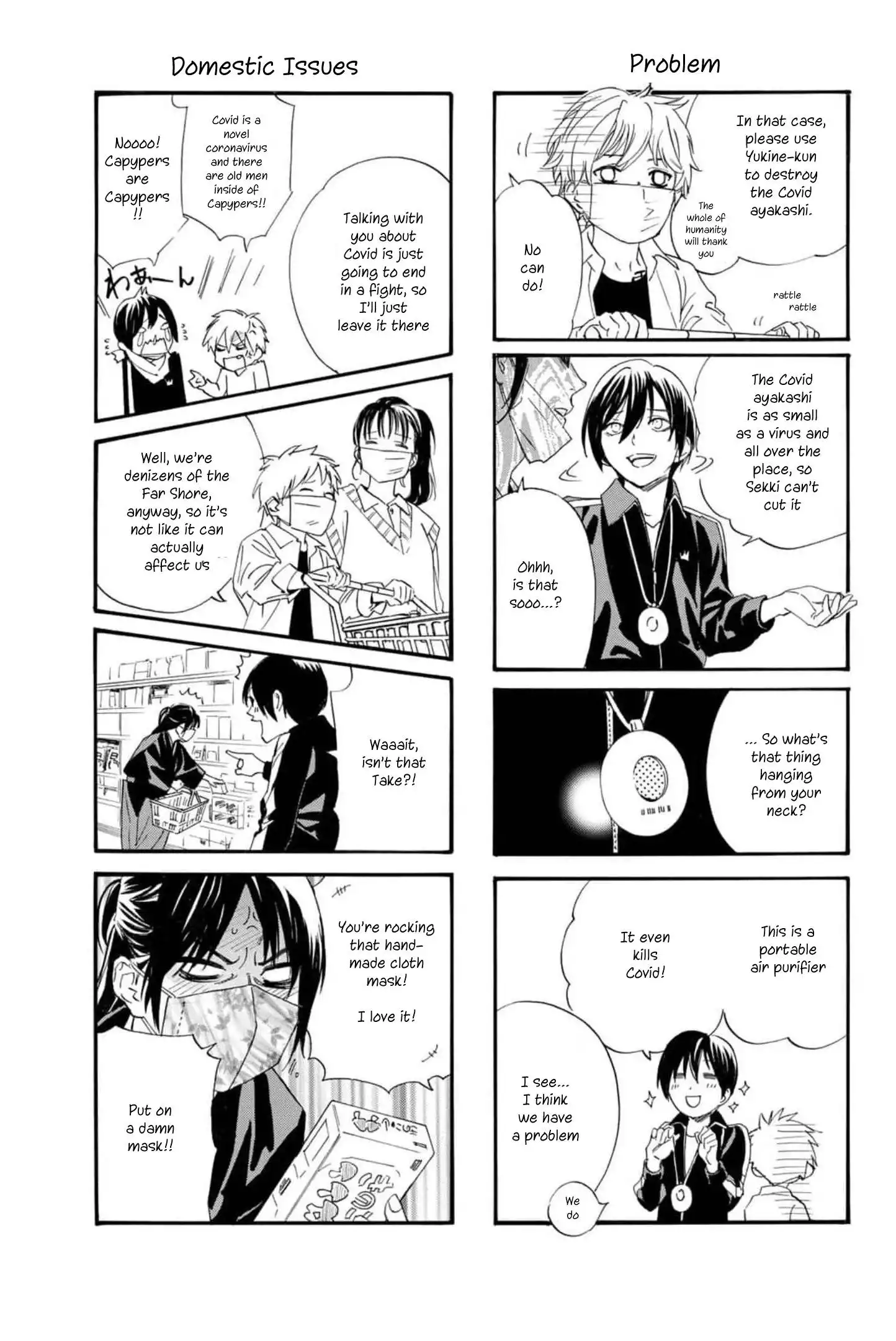 Noragami Chapter 101 26