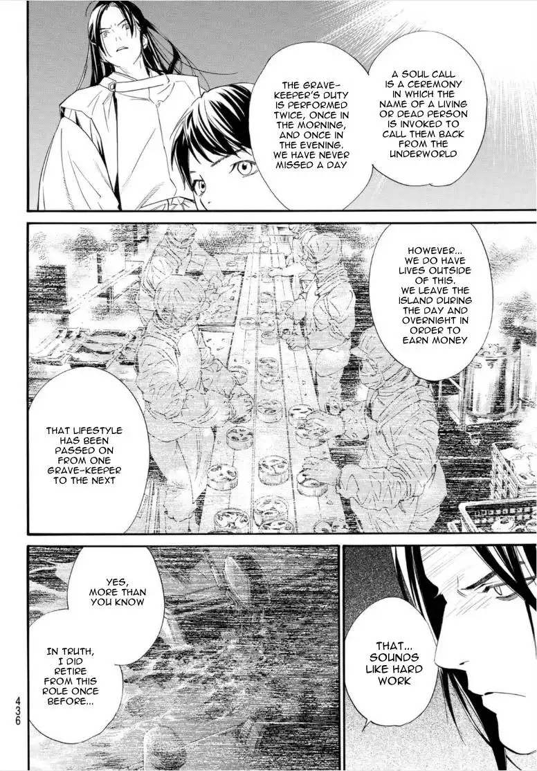 Noragami Chapter 102 18